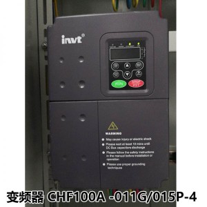 国产 变频器 CHF100A -011G/015P-4