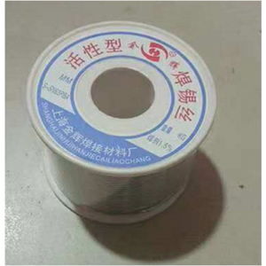 国产1mm500g有铅焊锡丝