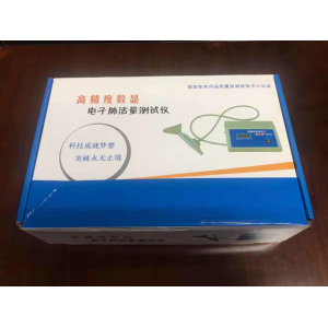 品岸1009电子肺活量测试仪单位:台
