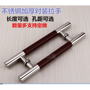 升泰 不锈钢加厚 拉手（销售单位：个）