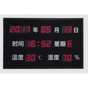 品岸LKY686 显示屏 LED高清数码万年历时钟 白框不带秒 单位：台