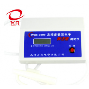 万庆WQS-8888肺活量测试仪