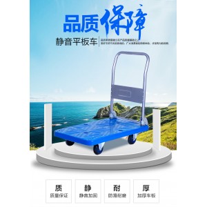 ShiBang 可折叠，全静音加厚滚轮平板手推车