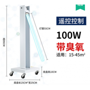 CN 紫外线消毒车