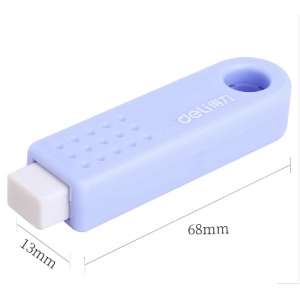 得力 71085 推拉橡皮擦 (颜色随机)