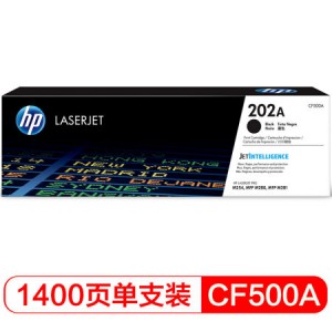 HP彩色硒鼓/CF501A(C 202A 254/280/281)