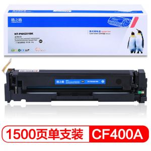 格之格 打印机硒鼓 NT-PNH201BK 30g标准版 1500页(5%覆盖率)适用于HP Color LaserJet M252/M252N/M252DN/M252DW 黑色