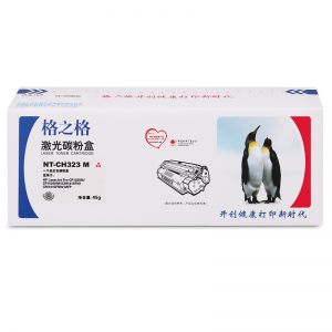 格之格 硒鼓 NT-CH323M 红色通用惠普CE323A 适用惠普HP CP1525N CP1525NW CM1415FN CM1415FNW打印机