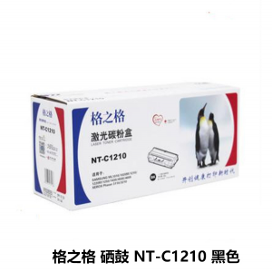 格之格 硒鼓 NT-C1210 适用于 三星samsung 5100D3 1210 5100 粉盒 黑色