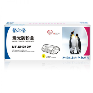 格之格(G&G) NT-CH212Y 黄色硒鼓 40g 适用HP Laserjet Pro 200 color M251n/251nw/MFP M276n/nw series A4 5%覆盖率打印1800页