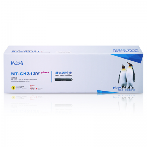 格之格 硒鼓 NT-CH312Yplus+ 25g 适用于HP Color Laserjet CP1025/ CP1025NW 黄色
