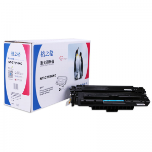 格之格(G&G) NT-C7516XC 黑色硒鼓 适用于HP5200 5200L 5200N 5200DTN 5200LX A4 5%覆盖率打印12000页