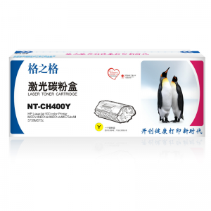格之格 NT-CH400Y 硒鼓 6000 黄色 （适用HP LaserJet 500 color Printer M551n/M551dn/M551xh/M575dn/M575f/M575c）