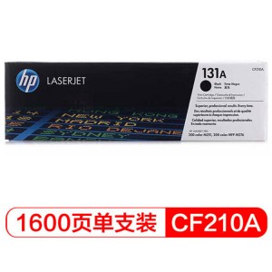 惠普(HP) 打印机硒鼓 131A颜色：黑色 CF210A 打印量1600页