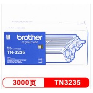 兄弟 TN-3235 黑色墨粉盒  适用机器（3235HL 5340D 5350DN DR-3250）