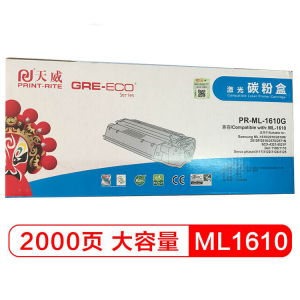 天威/PrintRite ML1610 黑色 1 支 2000 页 硒鼓 适用机型见商品详情