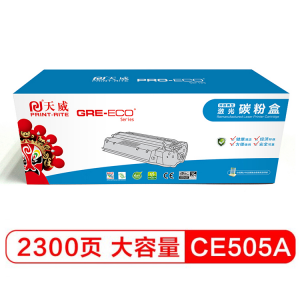 天威Print－Rite CE505A 黑色 1 支 2300 页 硒鼓 适用机型见商品详情