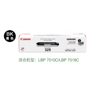 佳能CRG-329BK黑色 硒鼓