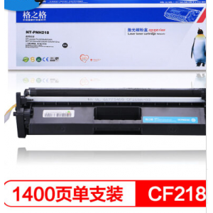 格之格 CF218A 硒鼓NT-PNH218带芯片适用惠普M132A M132NW M132FN M132FP M104W M104A打印机耗材HP18A粉盒