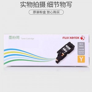 富士施乐 DocuPrint CM405df 彩色激光打印机 青色硒鼓 颜色彩色 CT202023 青色（单位：支）