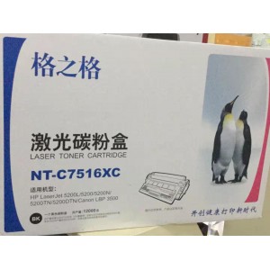 格之格 HP7516X 大容量硒鼓