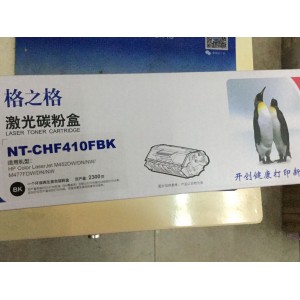 格之格 CF413A 硒鼓PNHF413M适用惠普M477FNW M452DN M452DW M452NW M477FDW M377DW 410黑色硒鼓