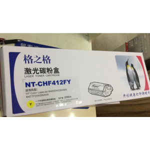 格之格 CF413A 硒鼓PNHF413M适用惠普M477FNW M452DN M452DW M452NW M477FDW M377DW 410A黄色硒鼓