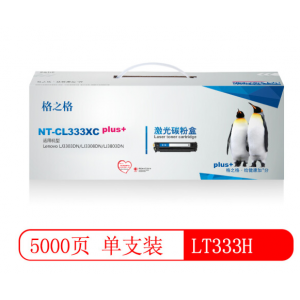 格之格DR-3450粉盒NT-CL333XCplus+黑色适用联想LJ3303DN LJ3308DN LJ3803DN