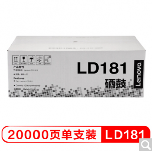 联想（Lenovo）原装黑色硒鼓LD181（适用CS1811/CS1831/CS1831W/CM7120W/CS1821/CS1821W/CM7110W打印机）