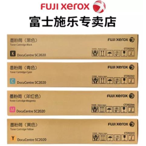 FujiXerox/富士施乐 2020四色 4支 9000 页 碳粉 适用机型见商品详情 单位：套