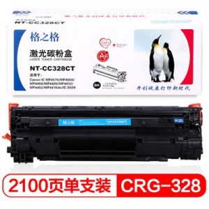 格之格 CRG-328CT 硒鼓黑色  1 支 3000 页 硒鼓 适用机型见商品详情