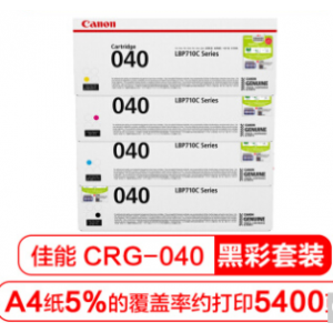 佳能（Canon）原装CRG040硒鼓适用LBP712Cx、LBP710Cx 四色 黑彩套装5400页 单位：套