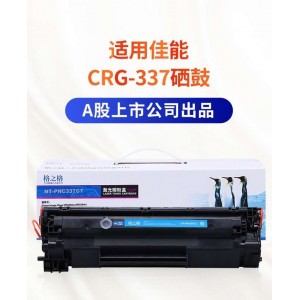 格之格 CRG-337 黑色 打印页约2400页