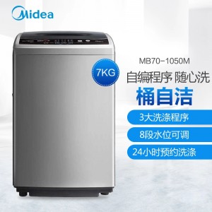 美的 洗衣机 MB70-1050M 515*525*920mm 白色