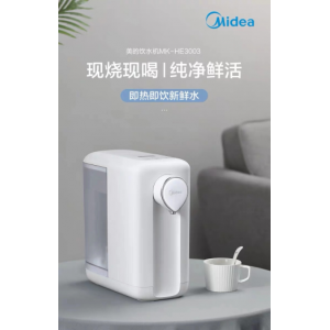 美的MK-HE3003白色电热水瓶家用全智能保温一体烧水壶 单位：台