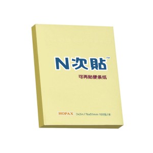 N次贴可再贴自粘便条纸规格：75*51mm 100张/本 黄色