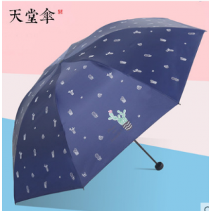 天堂 33616E黑胶晴雨两用遮阳伞 蓝色（单位:把)