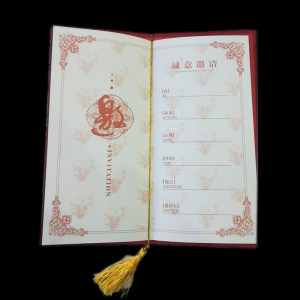 国产 QT-784 内页尺寸21.6cm*21.6cm 外壳23cm*11cm 邀请函 红色
