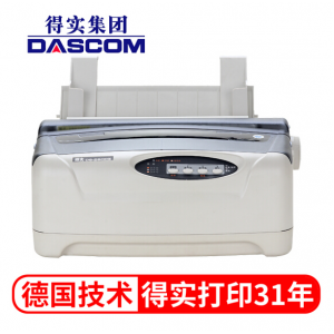 得实（Dascom）DS-2600II 多功能高速80列通用带孔连打针式打印机