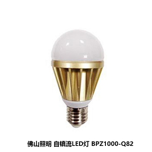 佛山照明 自镇流 LED灯 BPZ1000-Q82 E27 8W（40×0.2W/LED模块）2700K 1000lm 