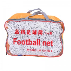 健威 高档聚乙烯 11人制 一副/两只 足球网 白色(单位：副)