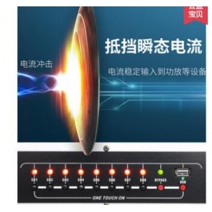 DGH TR-420专业8路电源时序器 （销售单位：个）