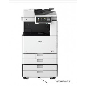 佳能（CANON）iRAC3720 A3彩色激光数码复合机一体机（含自动双面输稿器及工作台）