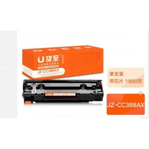 及至JZ—CC388AX 硒鼓 黑色 兰亭系列 适用机型 HP P1007 1008 M1136 1213 1216 计价单位：支