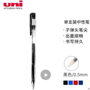 日本三菱（Uni）UM-100学生中性笔签字笔 0.5mm 黑色 (销售单位：支)