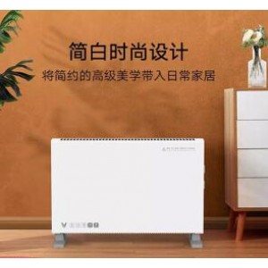 云米对流电暖器VXDL01