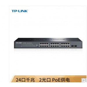 TP-LINK TL-SG1226P 24口千兆POE交换机 (2千兆光纤口)