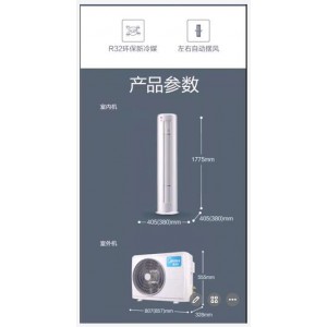 美的  KFR—51W/BP3DN8Y—YA401（1）空调