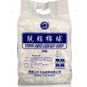 CM0.3中号卫生棉球