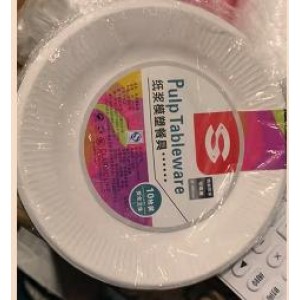 双鱼 180mm 模塑餐具 10枚/包
